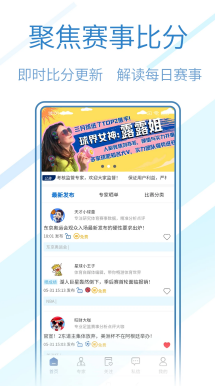 英超联赛比赛瞬间
