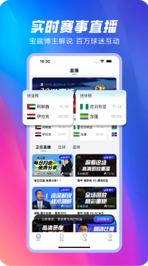 门将数据对比