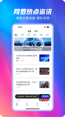足球经济分析