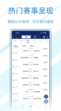德甲拜仁慕尼黑