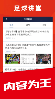 意甲转会动态